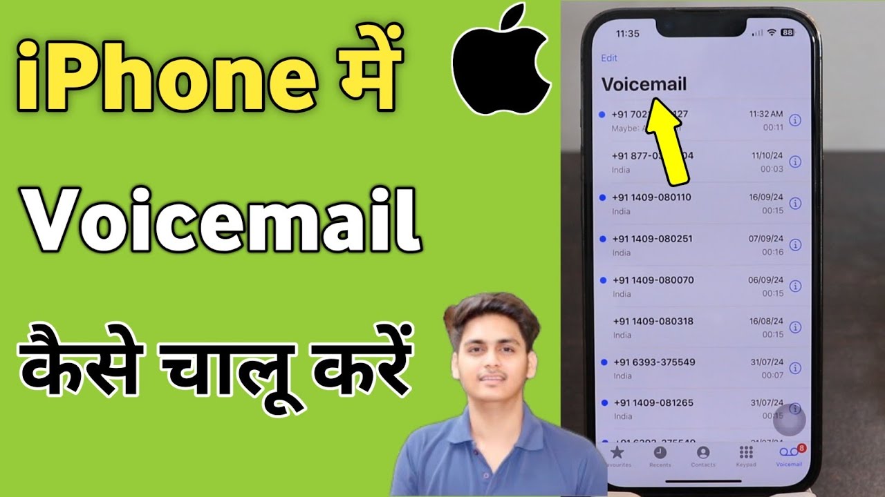 iPhone me voicemail kaise chalu kare | turn on voicemail iphone | enable voicemail