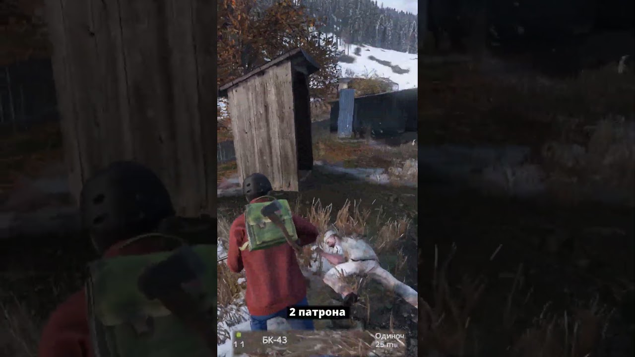 Не на тех нарвались в #dayz #dayzcommunity #dayzgameplay #дэйз #дэйзи
