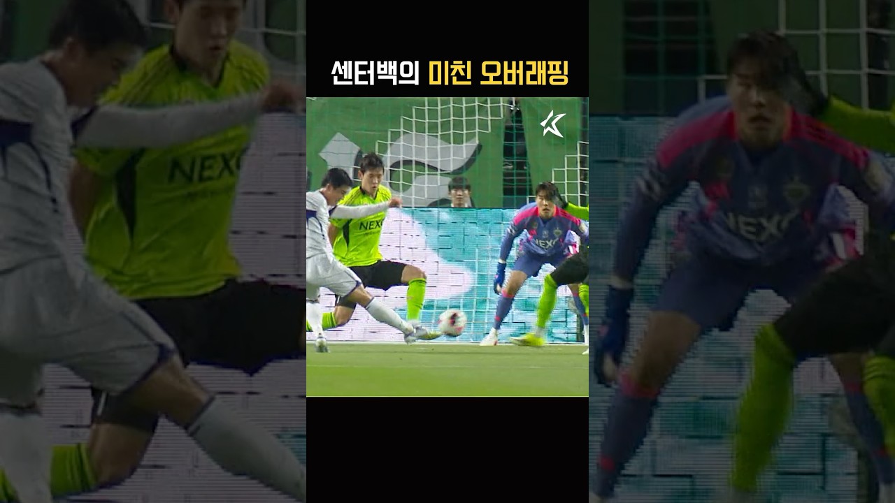 토마스의 폭주기관차 같은 질주로 만든 김운의 K리그1 마수걸이 골! (feat. 김보경)