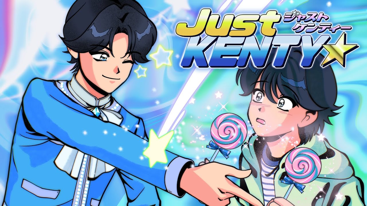 中島健人「JUST KENTY☆」Music Video