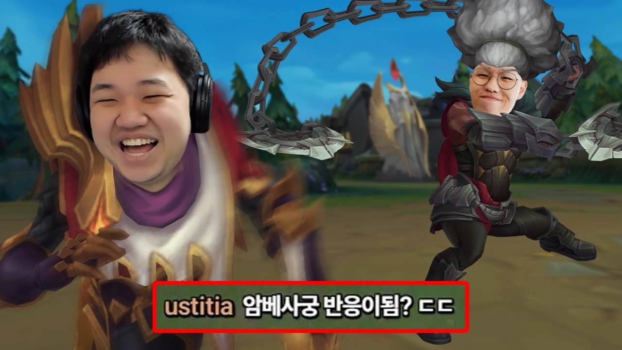[LOL] 프레이 진 : 암베사 궁 피하기 챌린지 (Feat. T1 Oner)