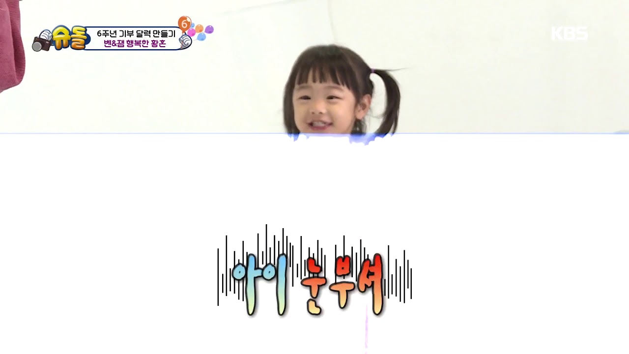 할머니로 변신했잼과 심기 불편한 벤크루지 영감 ㅋㅋ