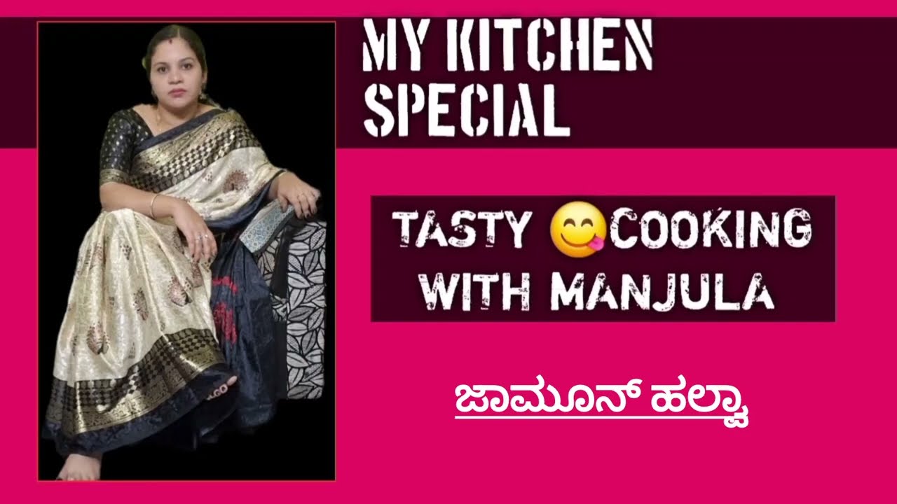 ಗುಲಾಬ್ ಜಾಮೂನ್ ಬದಲು ಇದನ ಟ್ರೈ ಮಾಡಿ ನೋಡಿ | ಒಳ್ಳೆ ಟೇಸ್ಟ್ | #newsnacksrecipe #recipiesinkannada 