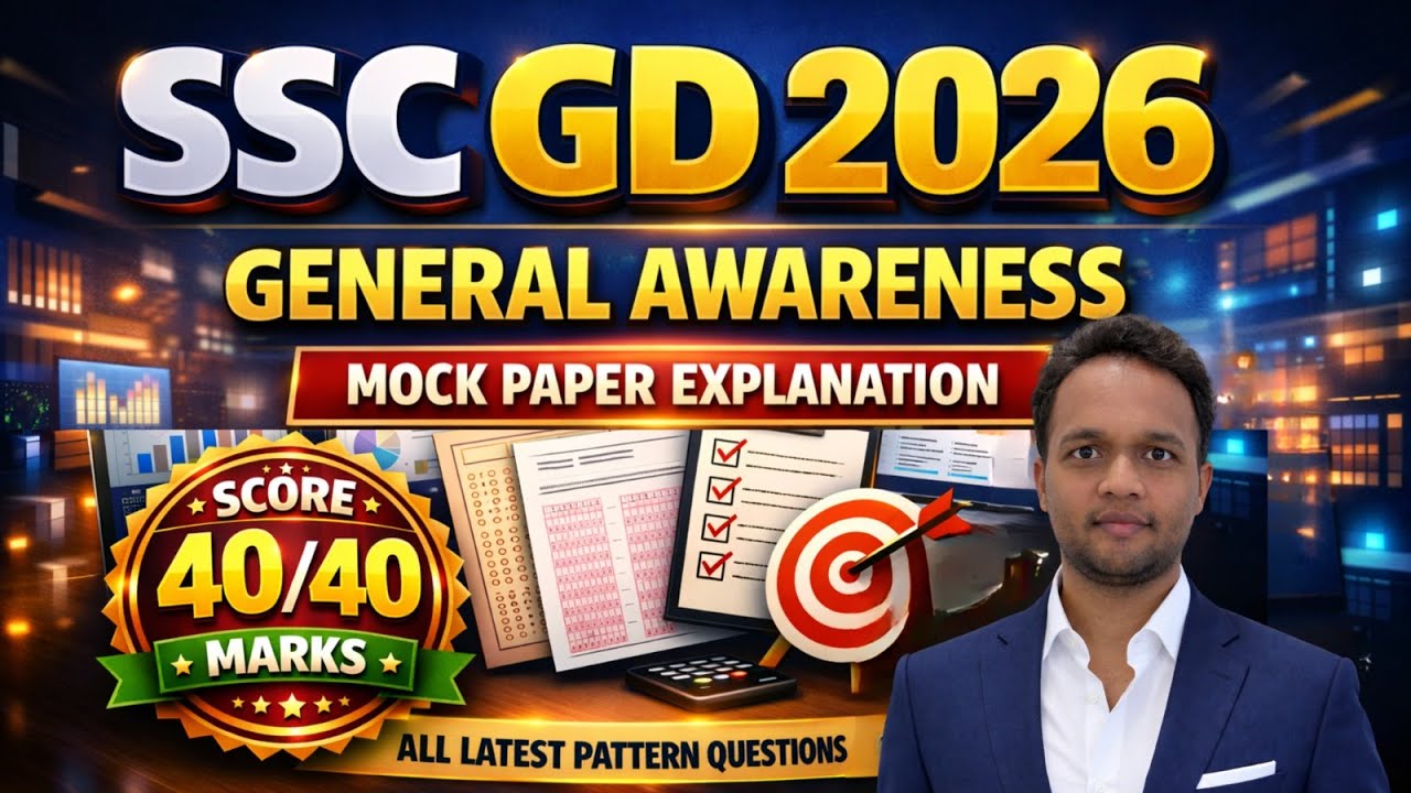 SSC GD 2026 | General Awareness Mock Paper Explanation | Latest Pattern & Most Important MCQs