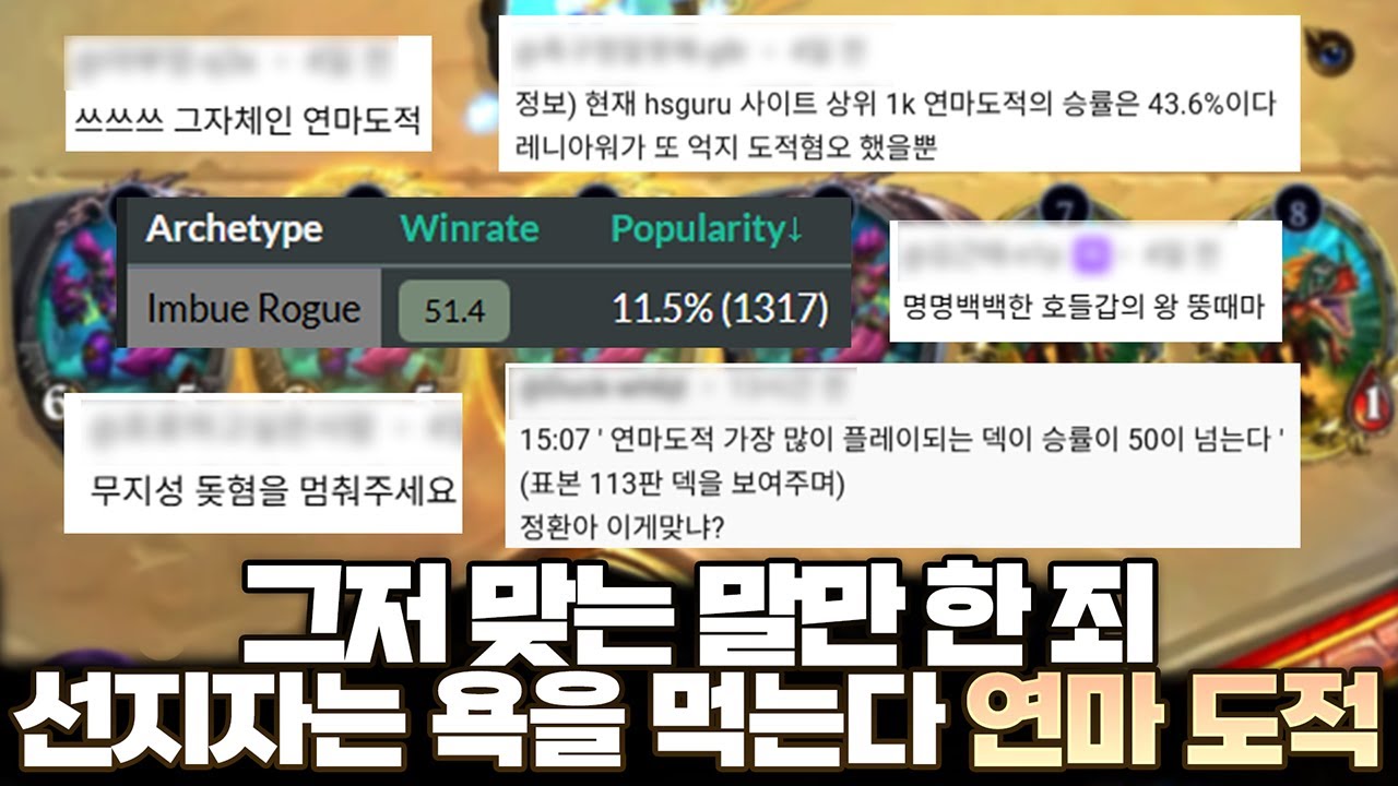 선지자는 언제나 욕을 먹는다  