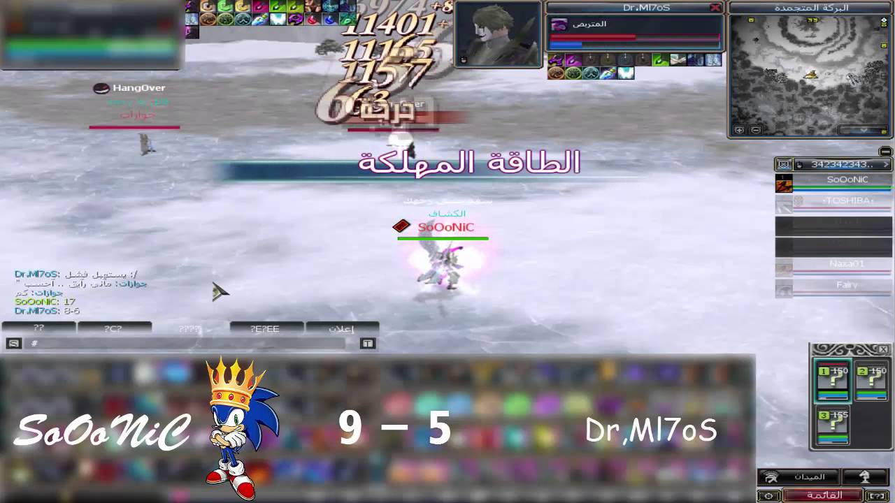 امل الشعوب .. ملحوس Vs سونيكـ .. ( غضب سونيك )