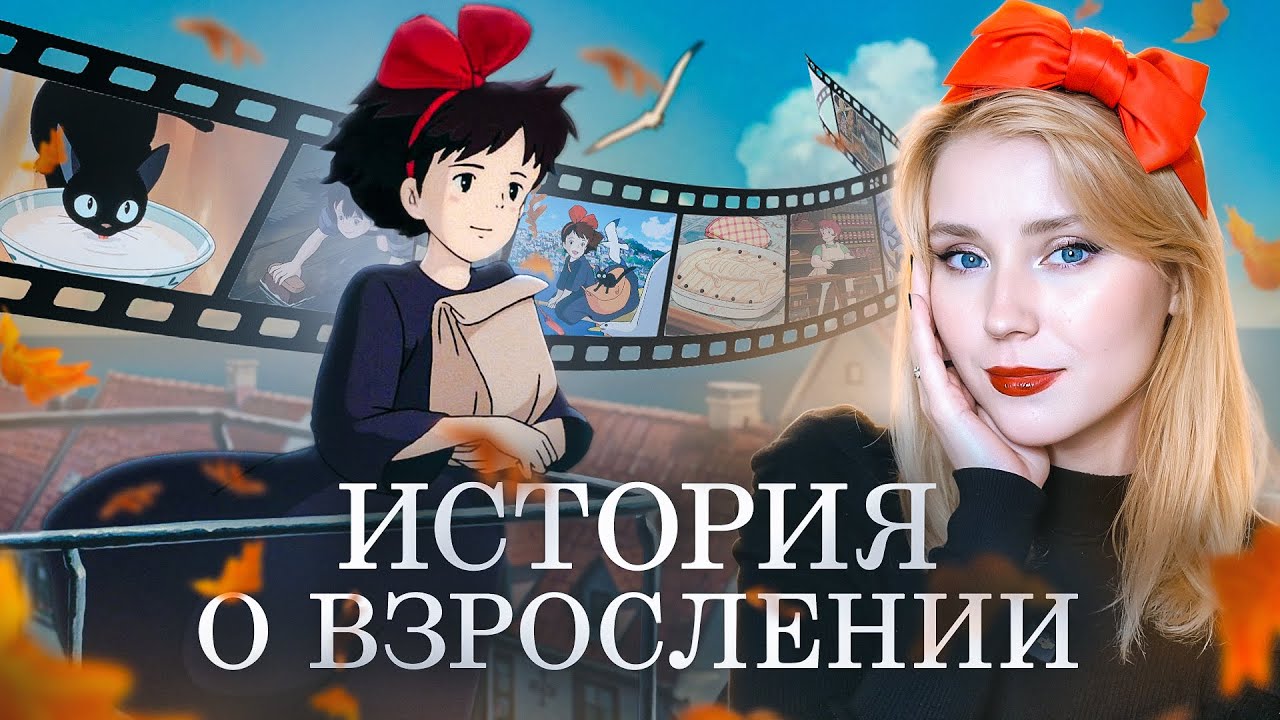 ОБЗОР 