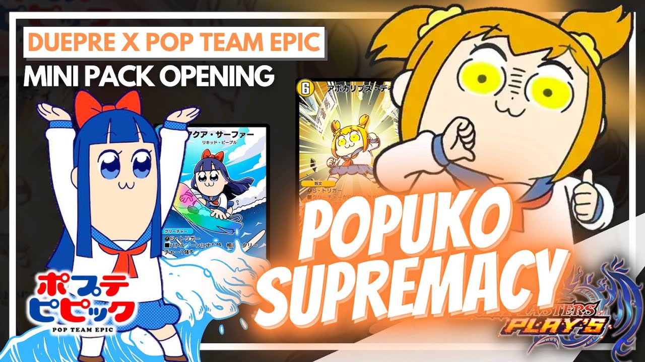 POPUKO SUPREMACY !! Duepre x Pop Team Epic Collaboration | Duel Masters PLAY'S