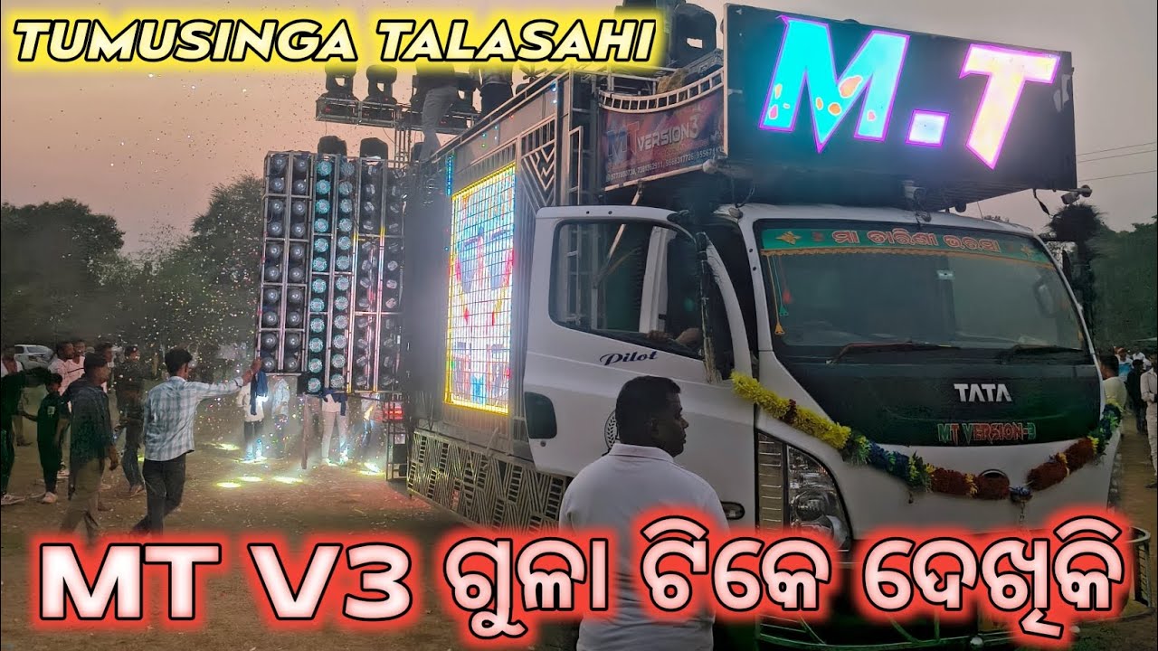 MT V3 DJ NEW SETUP 2026#TUMUSINGA#TALASAHI#DOLA MELANA#TUMUSINGAJATRA#MTV3DJ#SHORTS#DJ#MTV3DJSHORTS