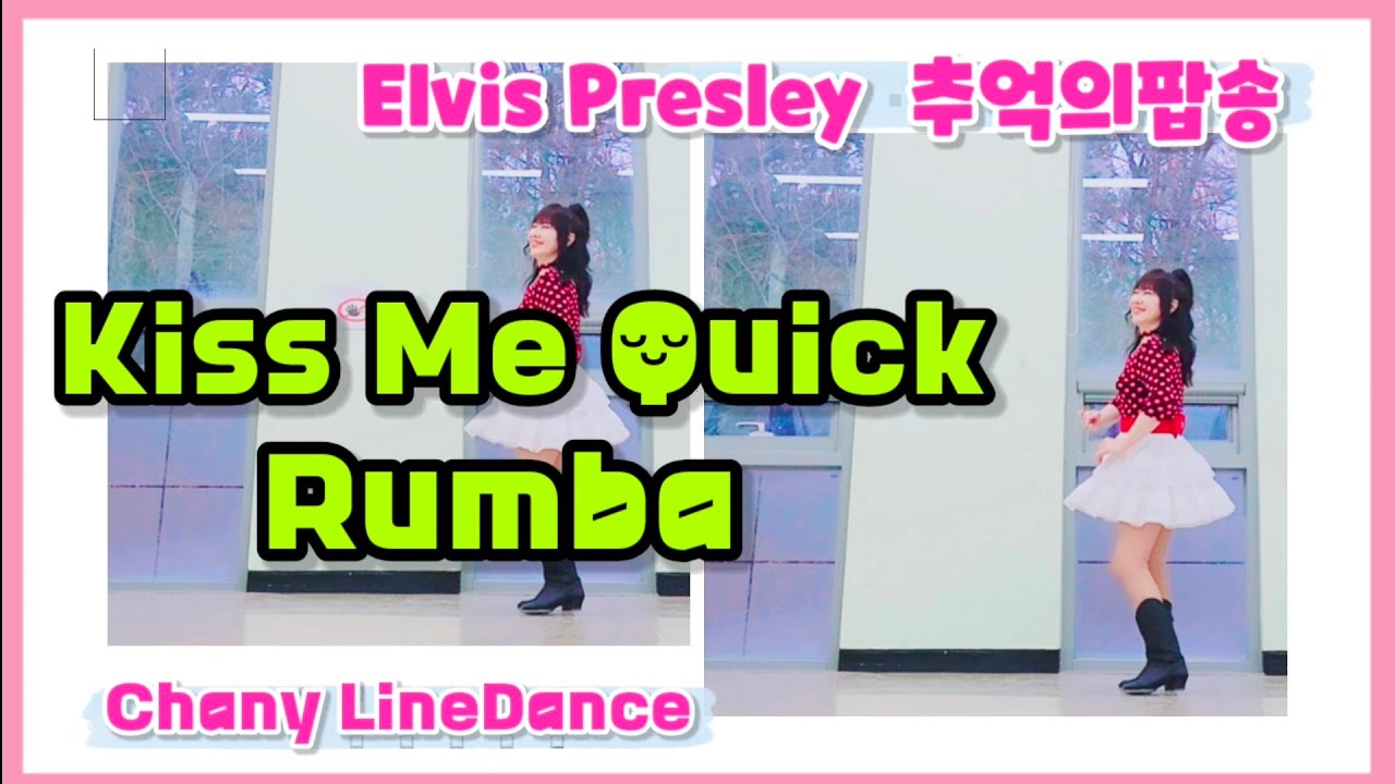 Kiss Me Quick Rumba linedance/ 엘비스 프레슬리 추억의명곡 (키스 미 퀵 룸바)/ Choreo : Chany Jung (KOR)/ Chany LD