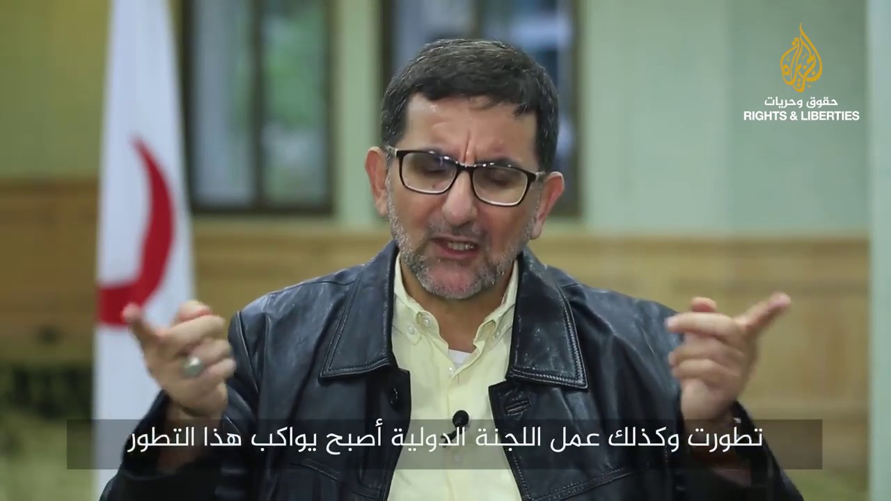 ماهو دور اللجنة الدولية للصليب الأحمر؟