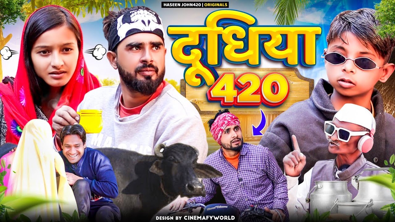 DOODHIYA 420 😆 | दूधिया 420 | Viral Comedy | Funny Hindi Video | Haseen John420
