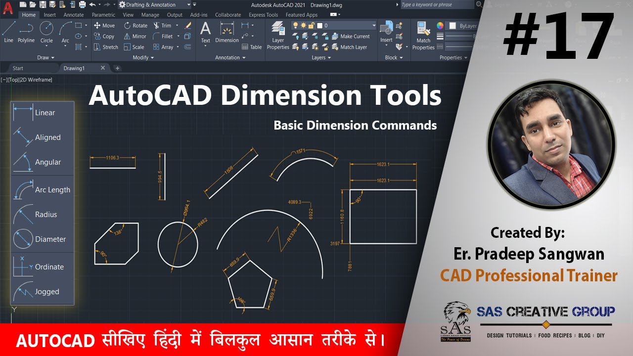 AutoCAD Dimension Tools | AutoCAD Tutorials 17 | Hindi/Urdu | #Autocad 2021-25 | #cad #dimension