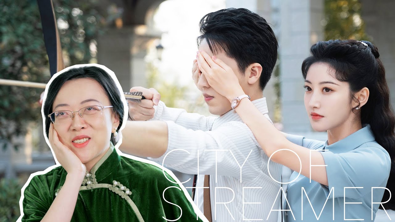 【前期剧评】City of Streamer - First Impression [CC]