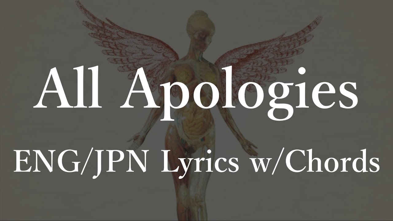Nirvana - All Apologies (Lyrics w/Chords) 和訳 コード