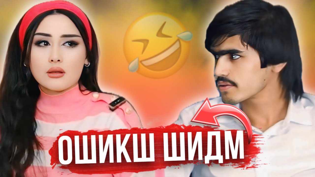 Таджикские Приколы Vine / Приколи Тоҷики - 2025 #437