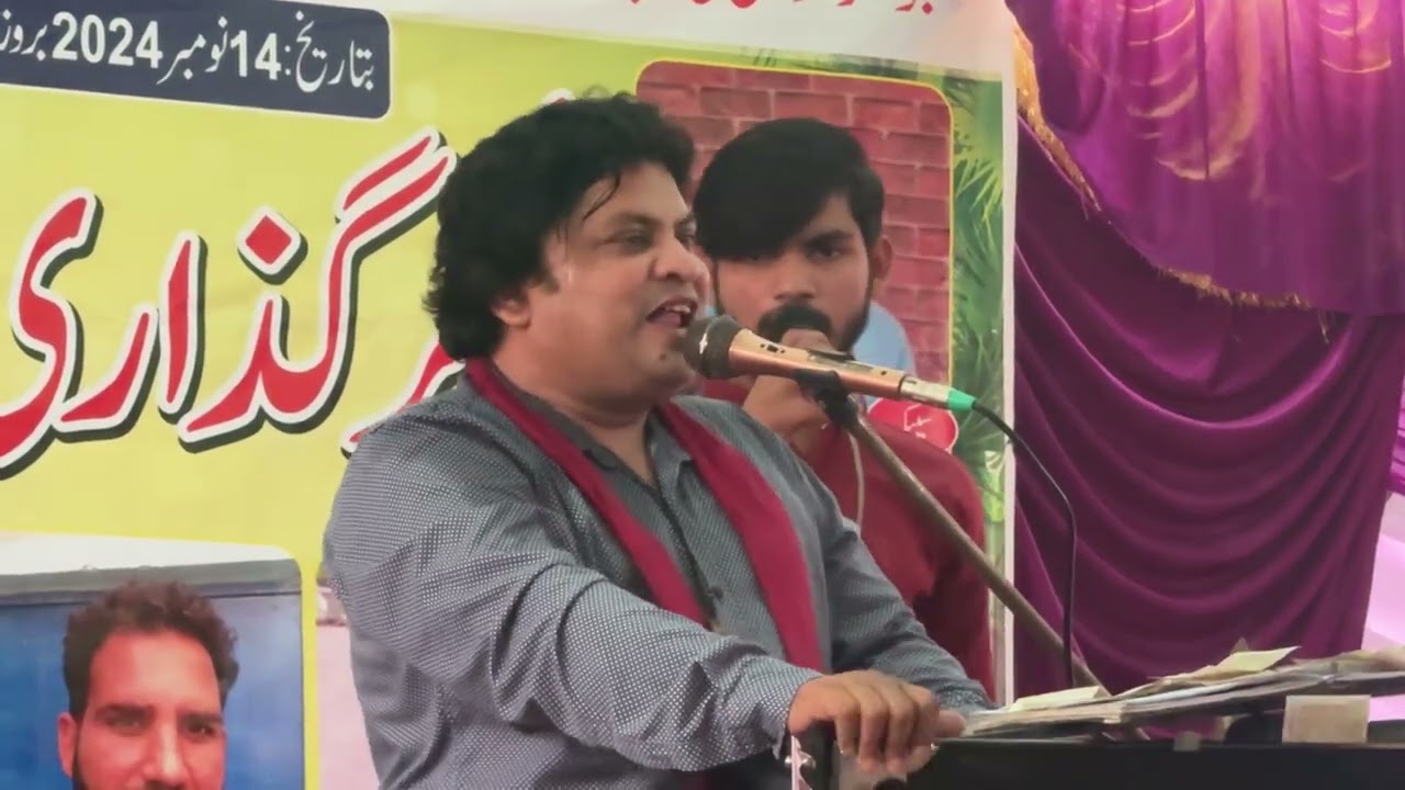 Tu Nara Mar k Kah Geet Ustad Chand Raheel New Masihi Geet live