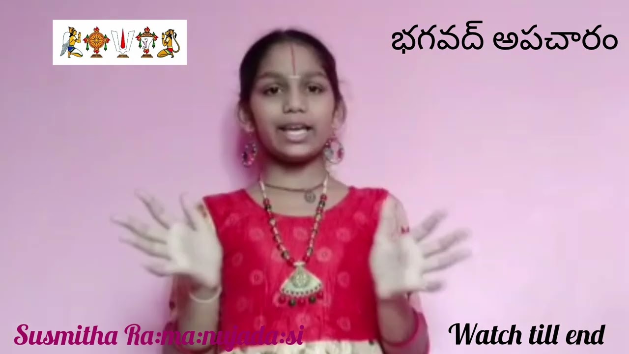 అతి పెద్ద అపచారం ఏంటో మీకు తెలుసా?#Online classes#SriVishnu Sahasranamam#Bhagavadgita#Ramanuja#Alwar