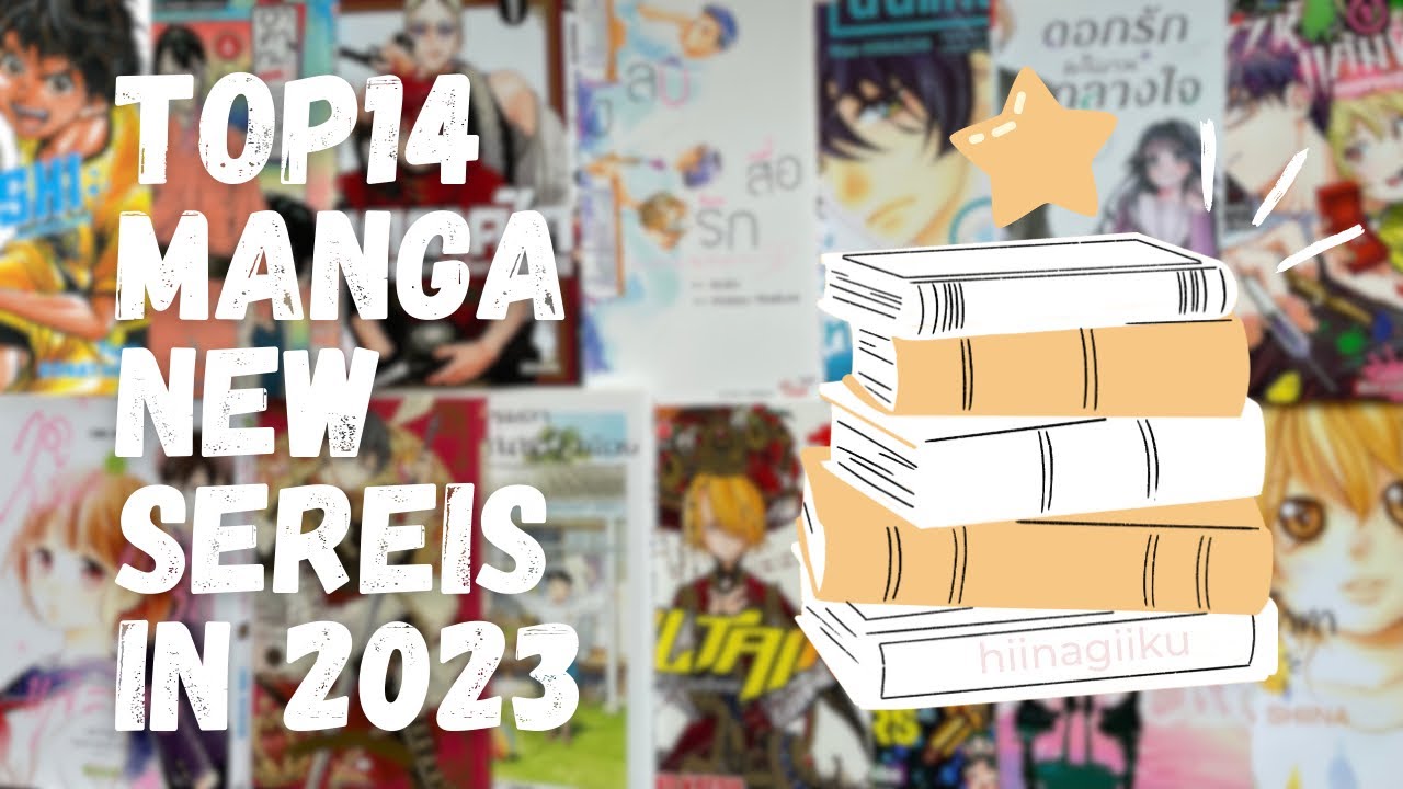 TOP14 มังงะเรื่องใหม่ที่ได้อ่านในปี2023⭐️