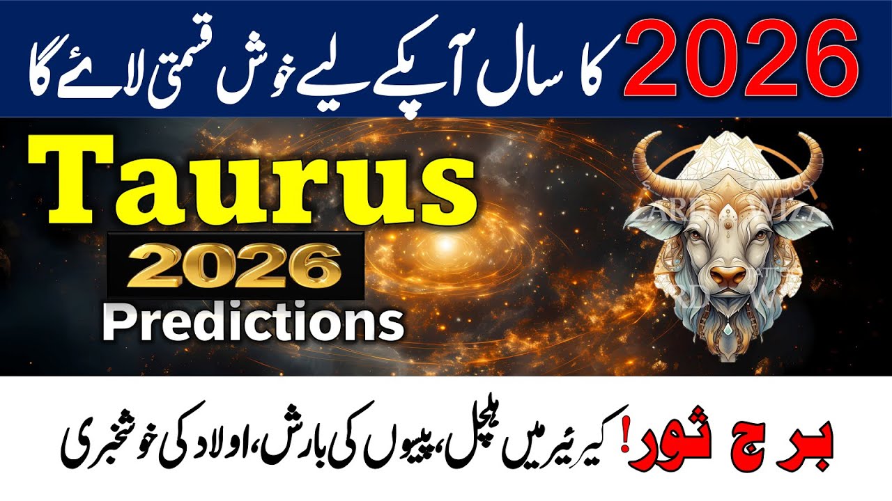 Taurus 2026 Horoscope | Taurus 2026 Vedic Astrology