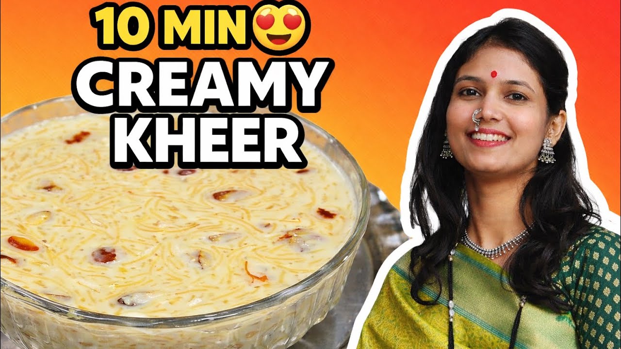 Seviyan Kheer l शेवयाची खिर l #kanchanrasoighar #food #recipe #youtube #shortsfeed #lunch #marathi