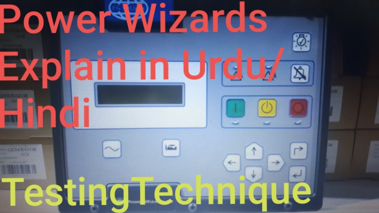 PowerWizard 1.0 FG WILSON Introduction (Explain Urdu in Hindi)