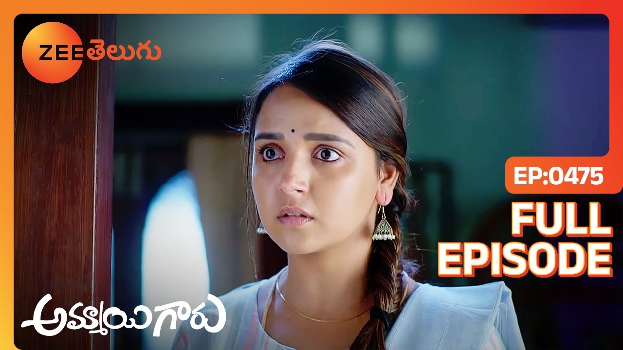 నా భవిష్యత్ కి అండగా ఉంటానన్నాడు | Ammayi Garu | Full Ep 475 | Zee Telugu | 06 May 2024