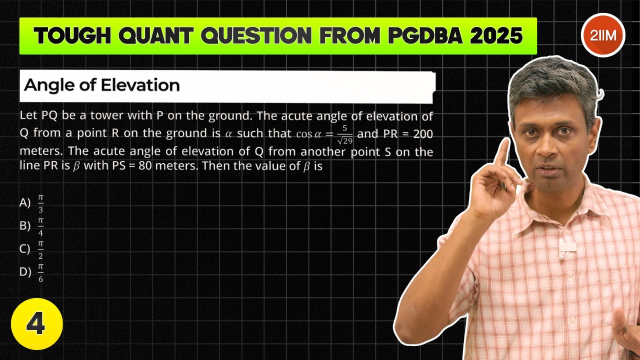 Вопрос по углу возвышения для программы PGDBA | Вопросы для PGDBA 2025 года | Вопросы для подгото...