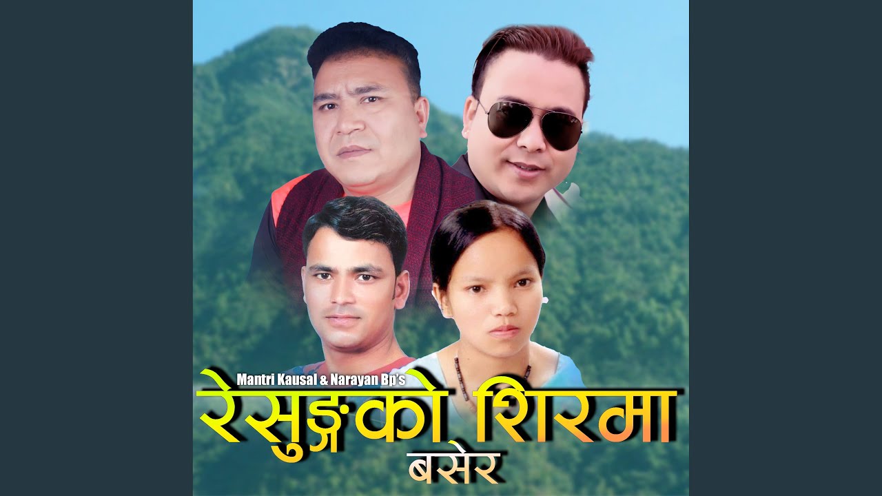 Resunga Ko Shirma Basera
