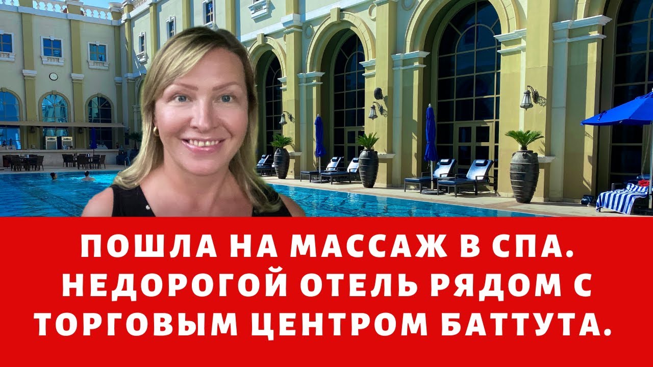 Дубай. Отель Oaks Ibn Battuta Gate. Недорогой отель рядом с торговым центром Ибн Баттута.