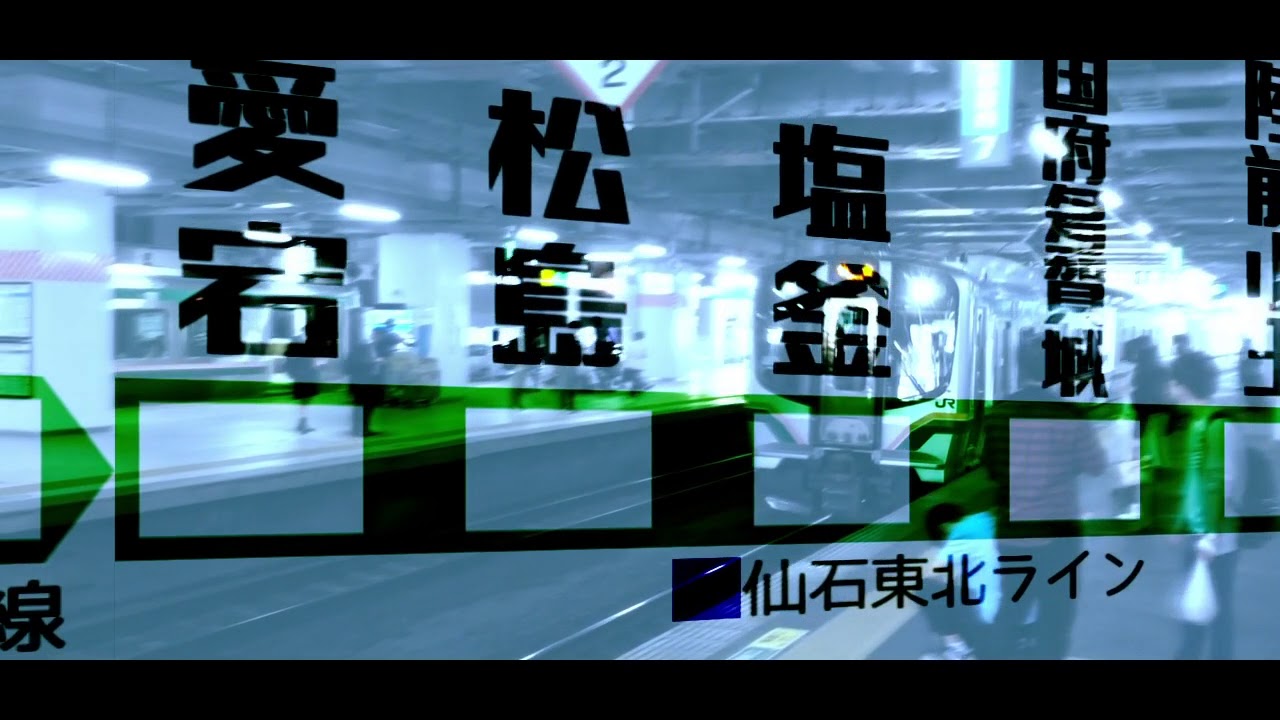 蛍仙台領域