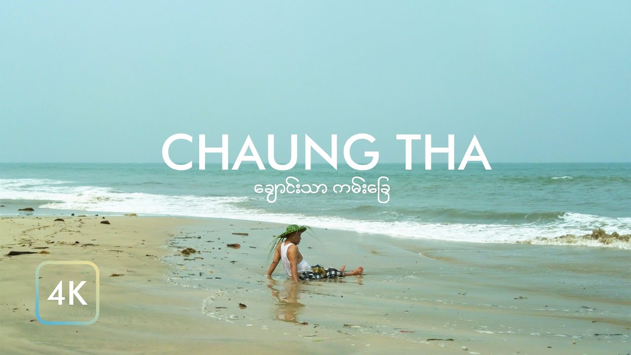 Chaung Tha Beach Myanmar walking tour | 1hr Binaural Ocean sounds |  wave sounds asmr