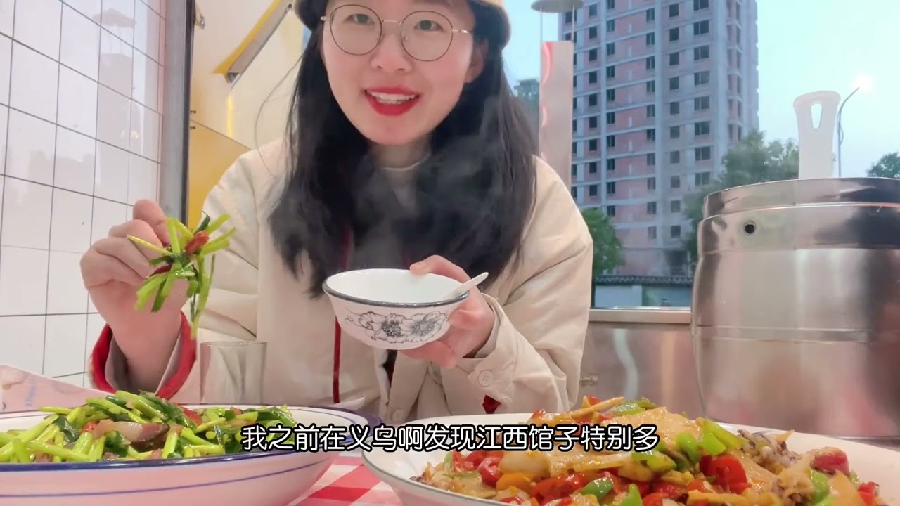 流浪中国来到上饶市 品尝人均四十的超辣上饶本地菜 外地人吃起来爽排起来更爽 据说上饶在江西省非常优秀 网传这里彩礼很高