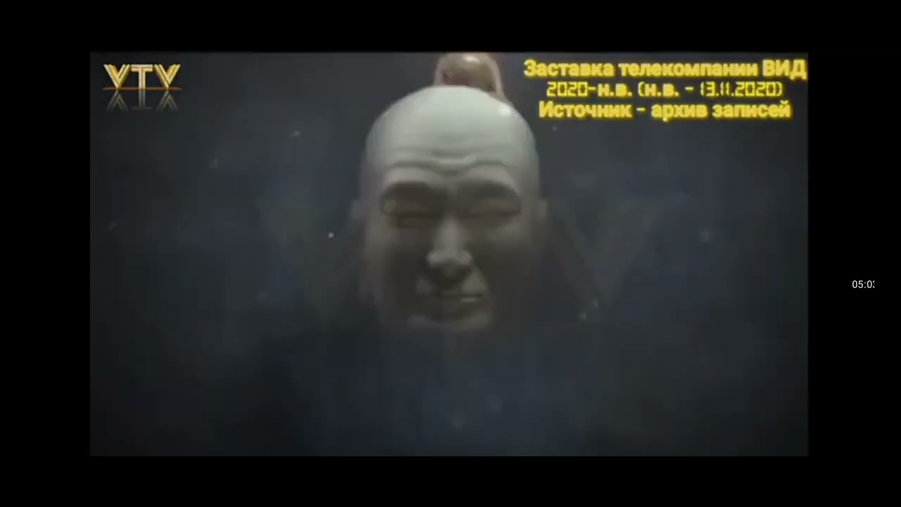 Новые заставки, часы и интро- 2020 | Часть 1 (Реакция на Sergei VTV)