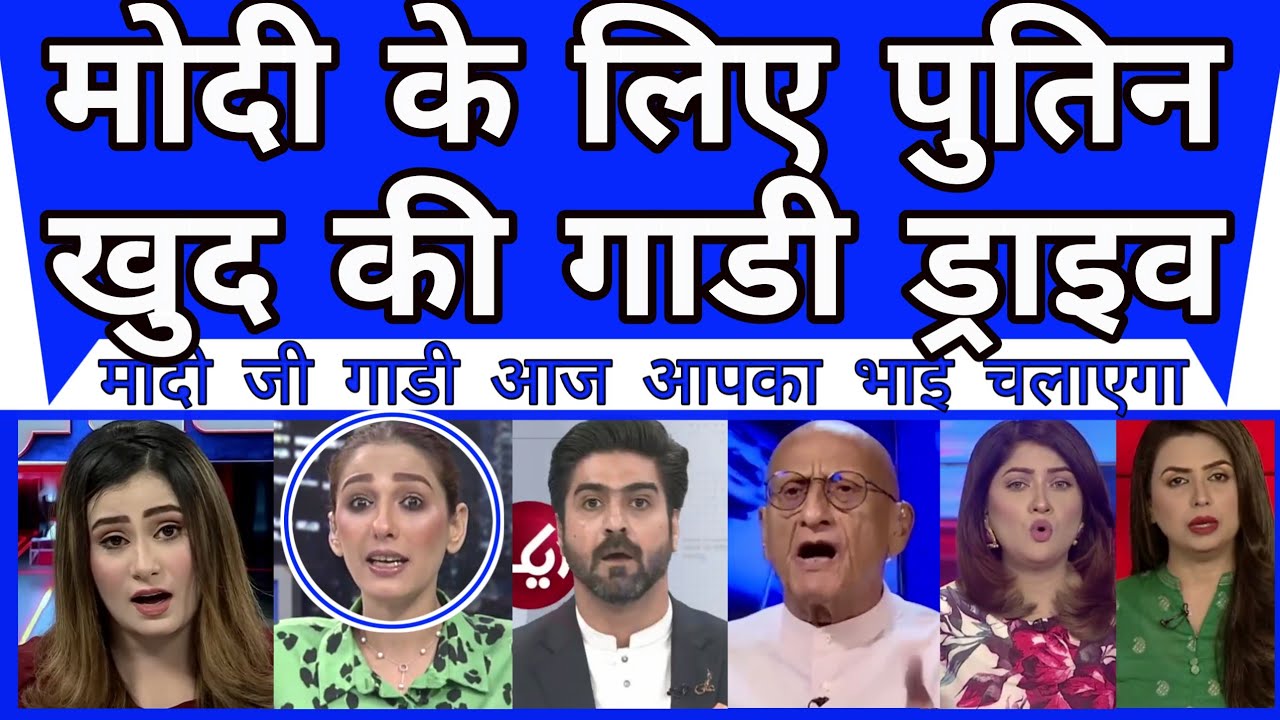 Pakistan shocked as Putin himself driving for Modi | Dinner at Putin home |