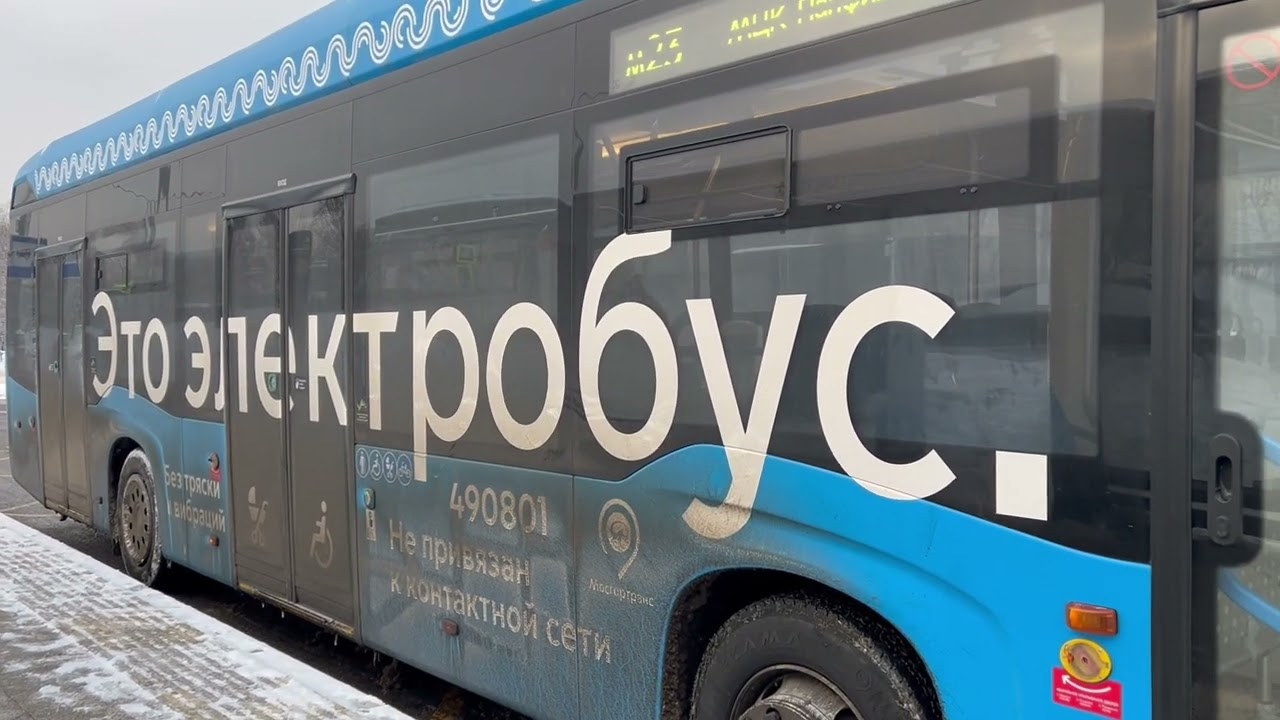 Электробус KAMAZ-6282[2024г.в.](Учебный) с маршрутом м23 ”м. Парк Победы - МЦК Панфиловская” 