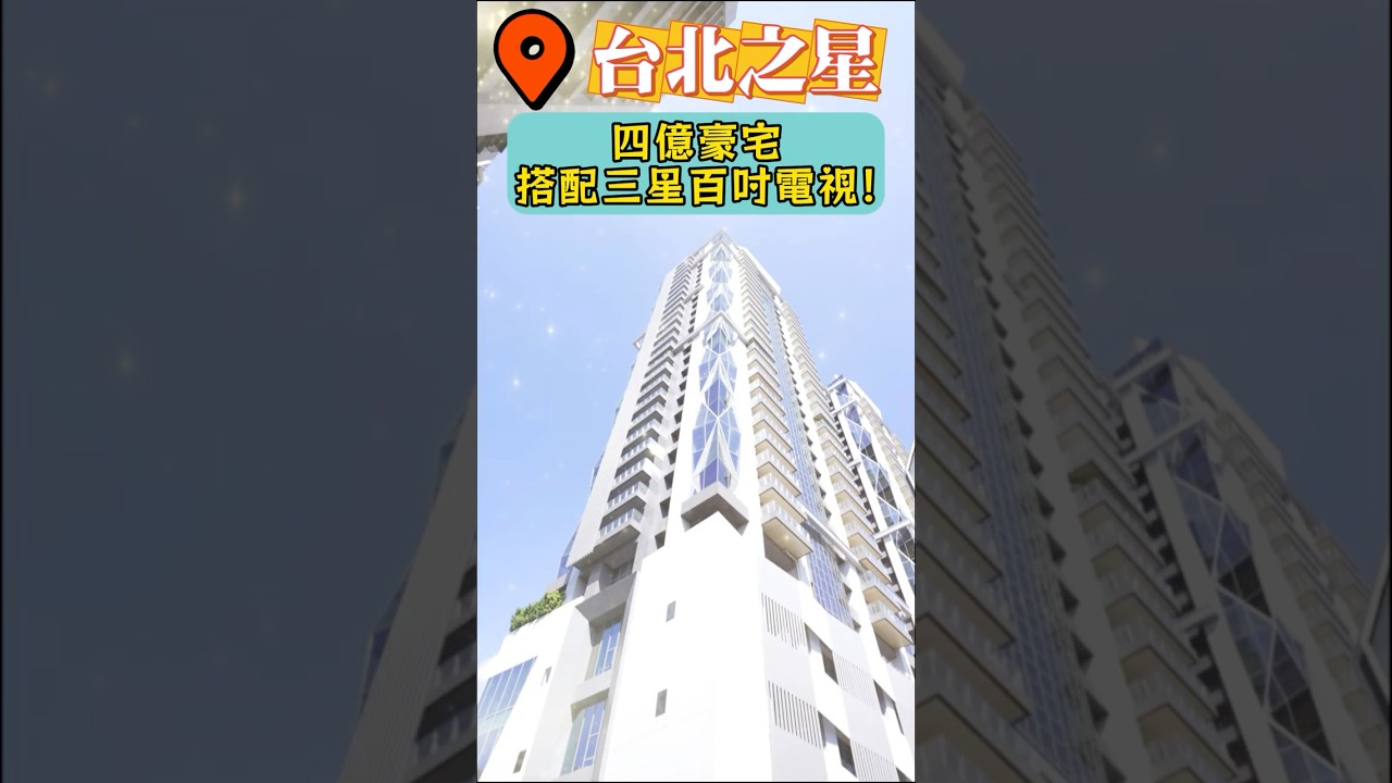 四億