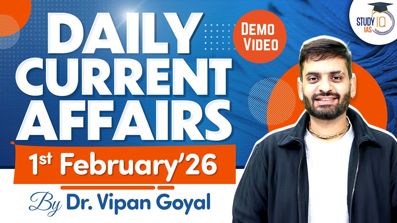 February 2026 Current Affairs in Hindi by Vipan Goyal StudyIQ - DEMO VIDEO For All Exams