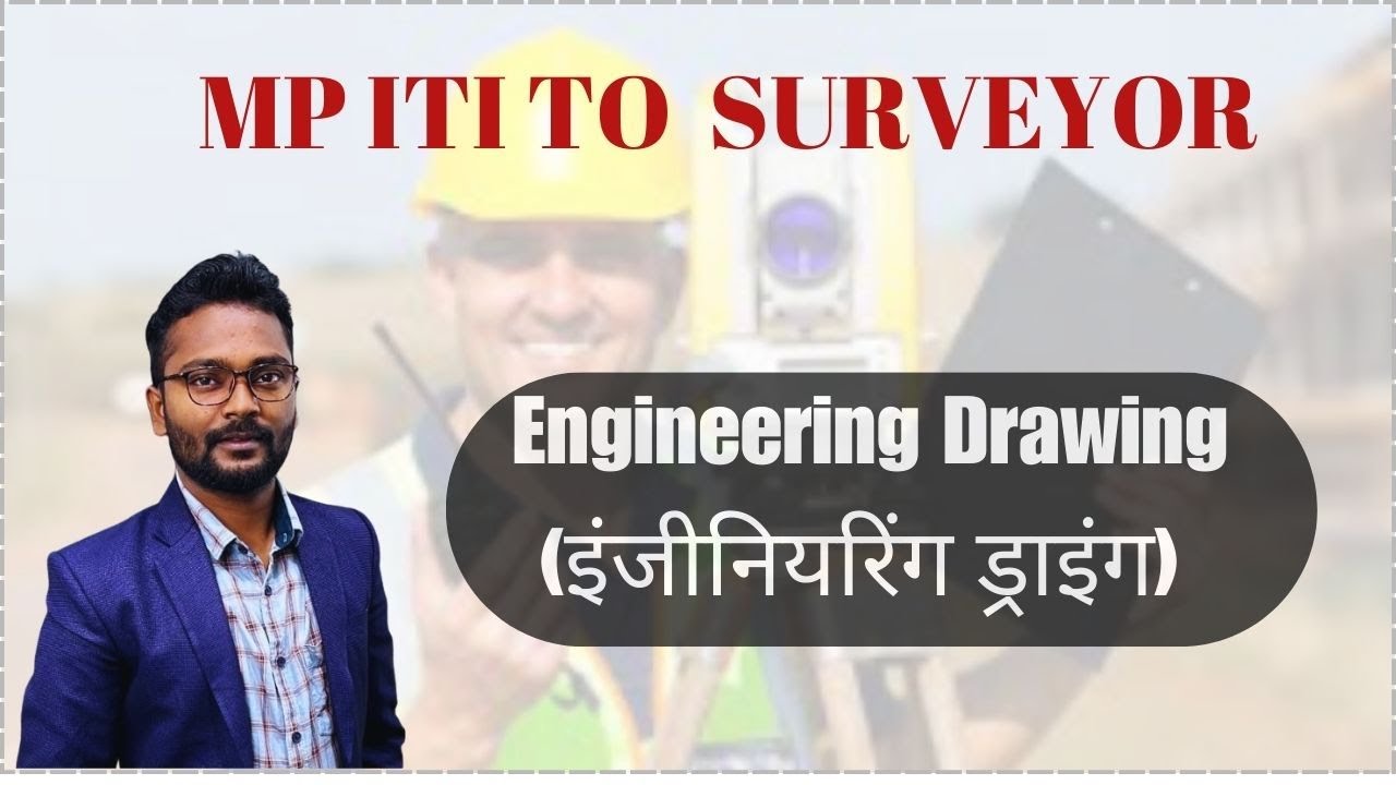 #1 mp iti to surveyor classes / mp iti surveyor engineering drawing class/mp iti to vacancy classes