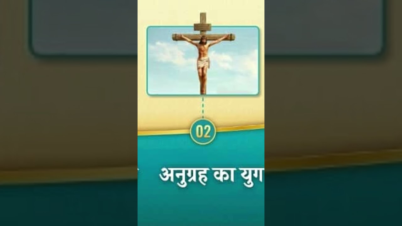 yishu Masih ke gana live follow karo 500 milian karo FIR pata chalta Hai