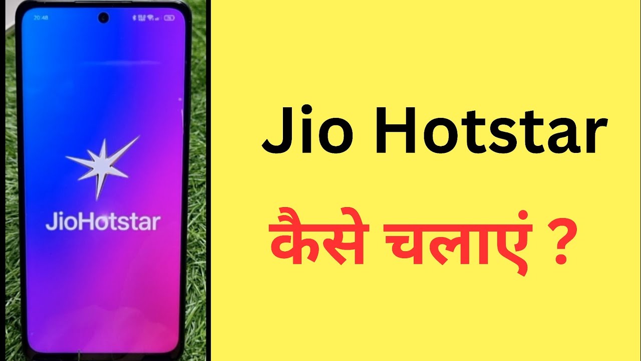 How to use Jio Hotstar | How to use Jio Hotstar