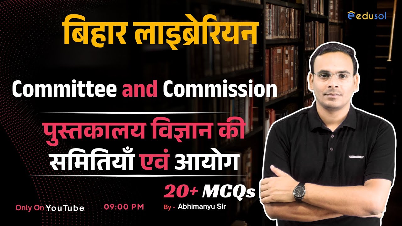 Bihar Librarian Vacancy 2025 | Library Committee and Commission | Bihar Librarian  By-Abhimanyu Sir