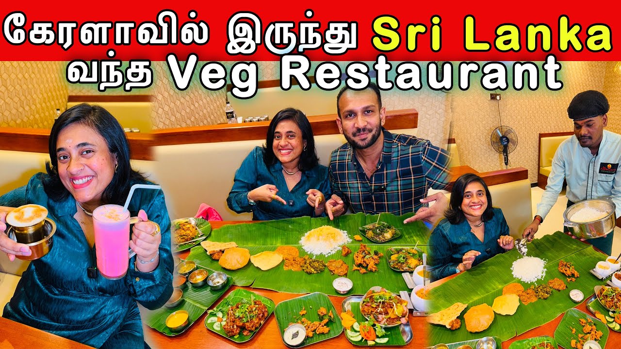 இவ்வளவு பெரிய vegetarian thali meal 🥘 ஆ? | Sri Aiswariya Vegetarian Restaurant 🤩| Crazy Pair