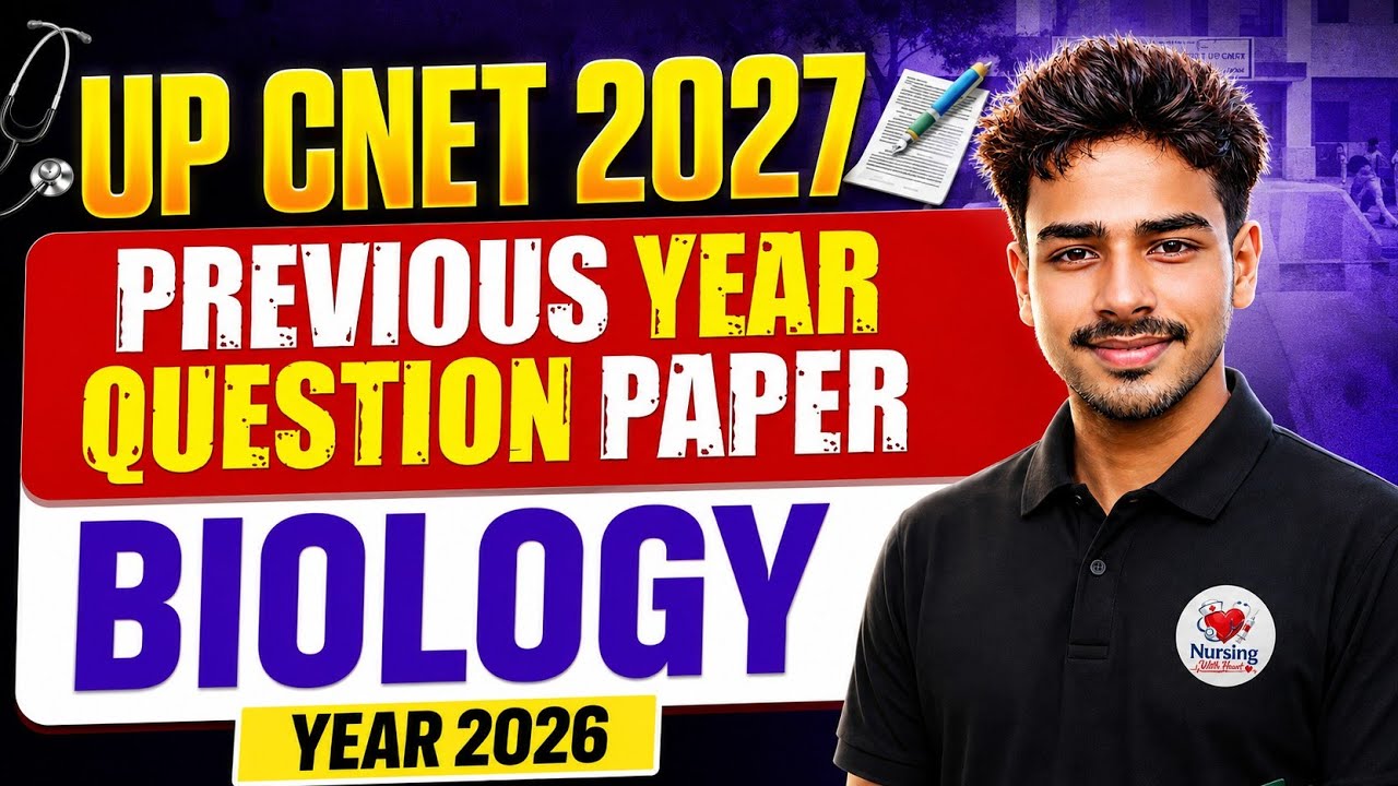 UP CNET 2027 🔥 Biology Previous Year Questions 2026 | 100% Exam Oriented PYQ | BSc Nursing #upcnet 