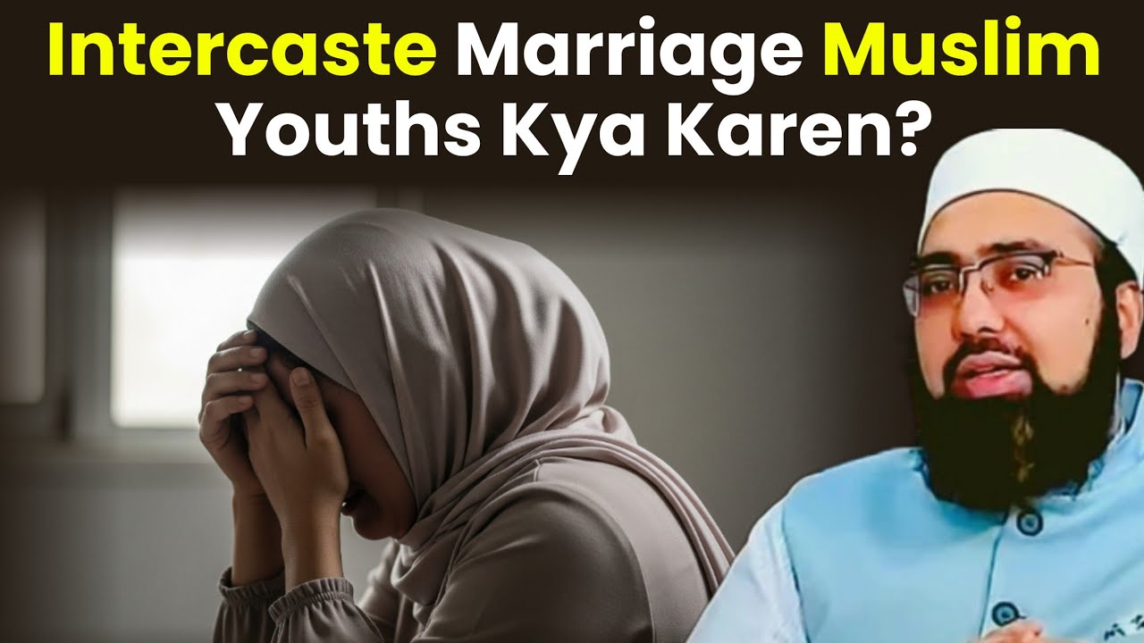 Intercaste Marriage In Muslims | Muslim Youth Kya Karen? By Dr Yasir Nadeem Al Wajidi 