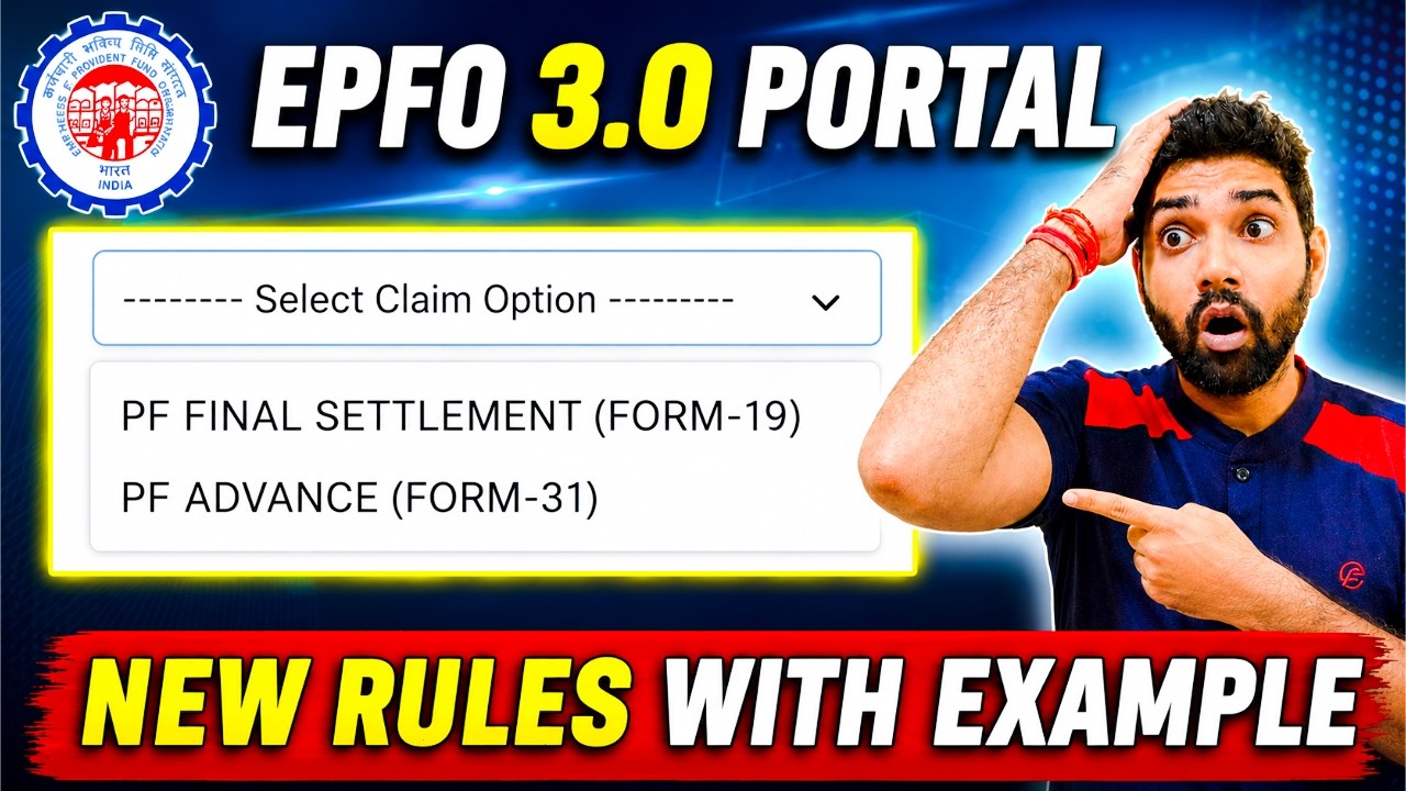 EPF Withdrawal 2026 New Rules | EPFO 3.0 Portal Form 31 & Form 19 | PF Kitna Nikal Sakte Hai