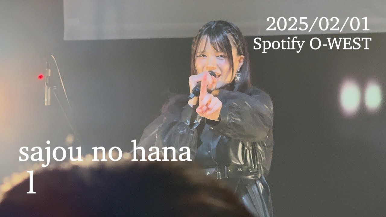 sajou no hana / 1「sajou no hana LIVE TOUR 2025」Feb 1, 2025