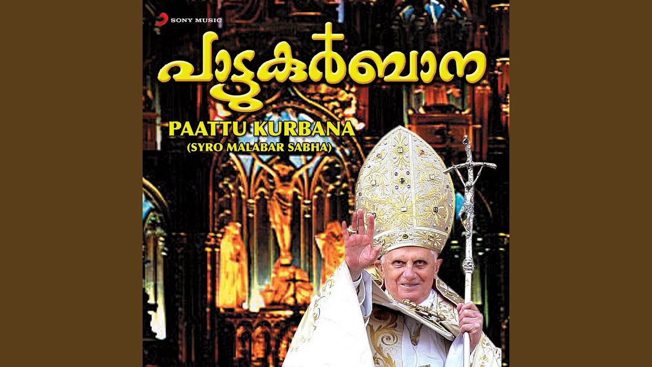 Athyunnathamaam Swarlokathil