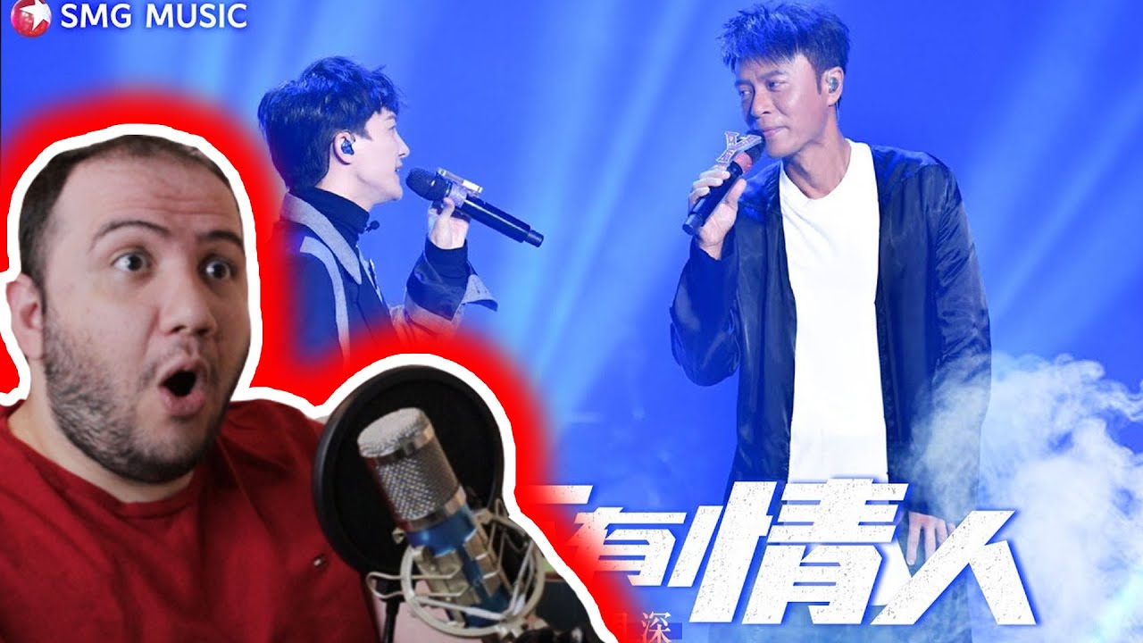 A Lovers in the World Li Keqin and Zhou Shen - TEACHER PAUL REACTS