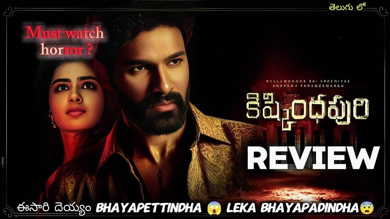 Kishkindhapuri (2025) Movie Review | Bellamkonda's Horror Comeback |Must watch horror or time waste?